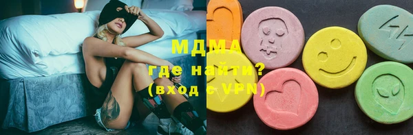 mdma Володарск