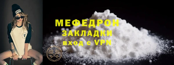 ECSTASY Вязники