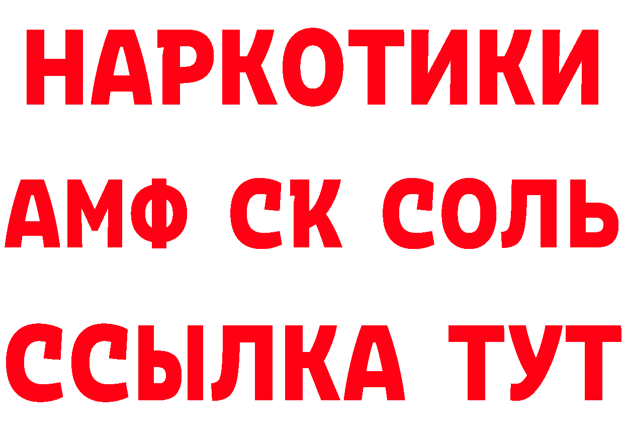 Героин гречка tor это ОМГ ОМГ Полярные Зори