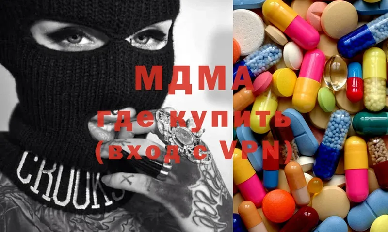 MDMA молли  купить   Полярные Зори 